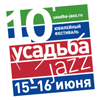 Юбилейный Х Фестиваль 