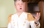 Александр Вершинин