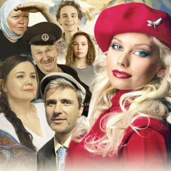 Любовь и Голуби