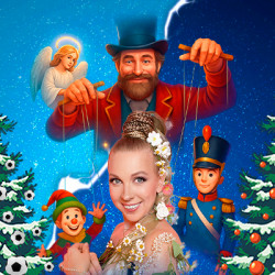 Ёлка «Секрет новогодних игрушек»