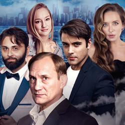 Убегая от тебя