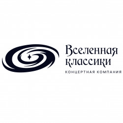 Концертная компания «Вселенная классики»