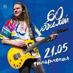 Группа «Чиж & Co» Группа «Чиж & Co»
