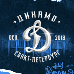 Динамо СПб  Дизель. ВХЛ