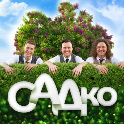 Группа «САДко»
