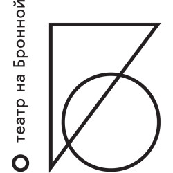 Театр на Малой Бронной