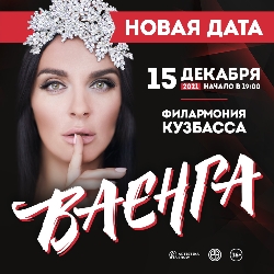 Елена Ваенга Елена Ваенга