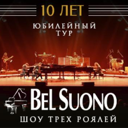 Шоу трех роялей «Bel Suono» Шоу трех роялей «Bel Suono»