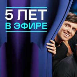 Импровизация Импровизация