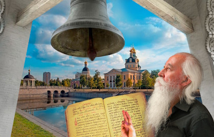Староверы Москвы (Рогожская слобода с посещением старообрядческих храмов, подъемом на колокольню и концертом колокольных звонов, авторская экскурсия Алексея Смирнова, пешеходная) Староверы Москвы (Рогожская слобода с посещением старообрядческих храмов, подъемом на колокольню и концертом колокольных звонов, авторская экскурсия Алексея Смирнова, пешеходная)
