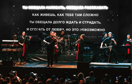 Sinteza Orchestra «Караоке с оркестром 2» Sinteza Orchestra «Караоке с оркестром 2»