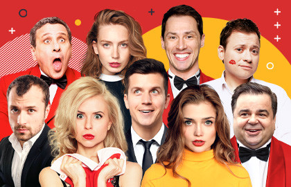 Номер 13 Номер 13