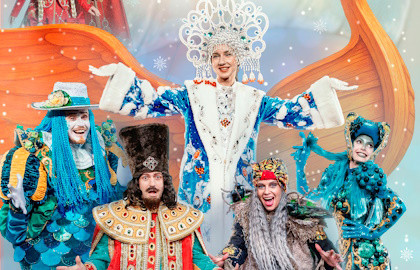 Летучий корабль 2.0. Новогоднее продолжение Летучий корабль 2.0. Новогоднее продолжение