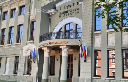 Театр Защитника Отечества Театр Защитника Отечества