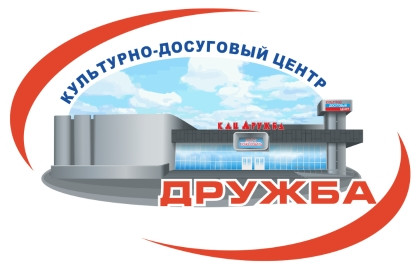 КДЦ Дружба КДЦ Дружба