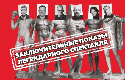 «Ladies Night. Только для женщин. Версия 2002» «Ladies Night. Только для женщин. Версия 2002»