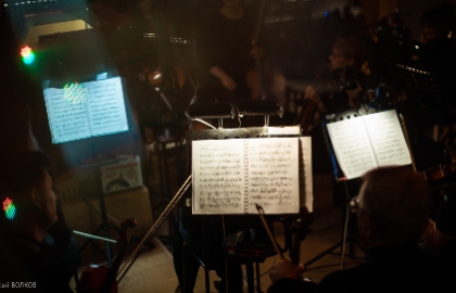 Волшебство музыки Волшебство музыки