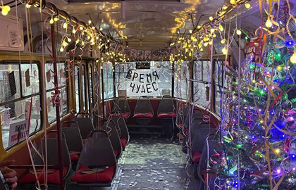Новогодняя ночь в трамвае Новогодняя ночь в трамвае