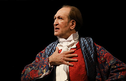 Горе от ума Горе от ума