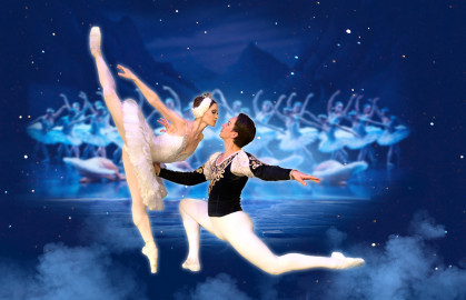 Лебединое озеро Лебединое озеро