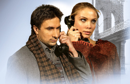 Двое на качелях Двое на качелях