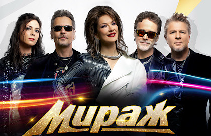 Группа «Мираж» Группа «Мираж»