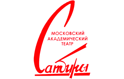 Театр сатиры москва афиша ноябрь театр спектакли на сегодня афиша