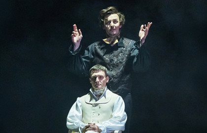 Онегин Онегин