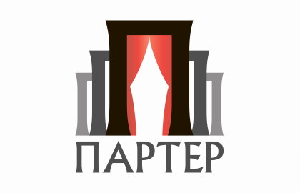 Театральный центр «Партер» Театральный центр «Партер»