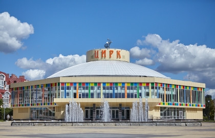 Рязанский Цирк Рязанский Цирк
