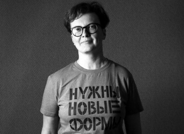 Авинова