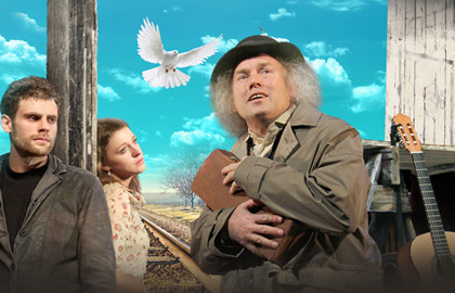 Старший сын Старший сын