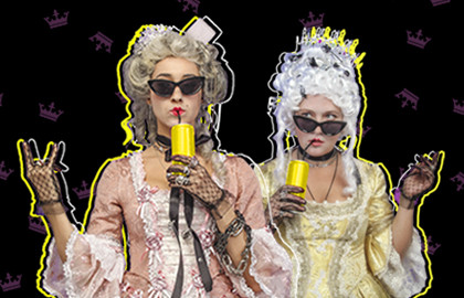 Гуляй, шальная! Гуляй, шальная!