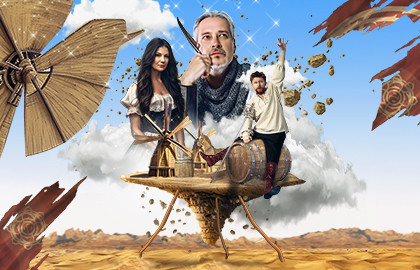 Я – Дон Кихот! Человек из Ла Манчи Я – Дон Кихот! Человек из Ла Манчи