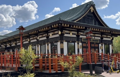 Москва – Токио Москва – Токио