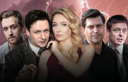 Вне подозрения Вне подозрения