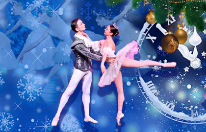 Щелкунчик Щелкунчик