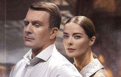 Варшавская мелодия Варшавская мелодия