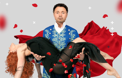 Парфюмер Парфюмер