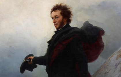 Пушкинская симфония Пушкинская симфония