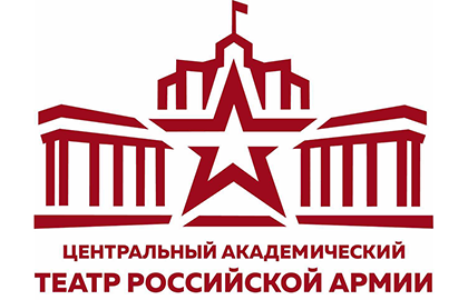 Билеты театр красной армии афиша качаловского театра