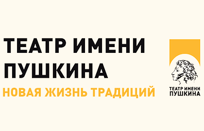 наличие билетов в театры москвы на сегодня