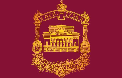 Александринский театр Александринский театр