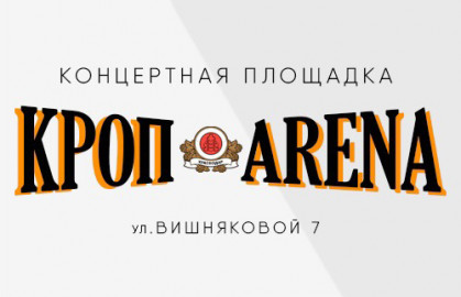 Arena Hall Arena Hall