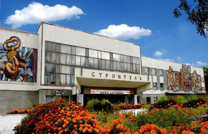 Дом культуры «Строитель» Дом культуры «Строитель»