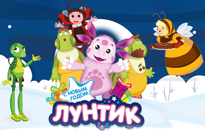 Л?нтик новые серии 2018 Л?нтик новые серии 2018