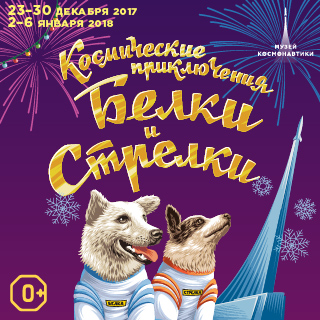 Ёлка на Мосфильме 2018 Ёлка на Мосфильме 2018