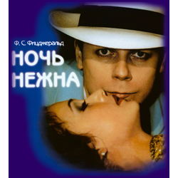 http://media.ticketland.ru/images/show/111/LG5275.jpg