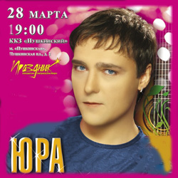 SHATU.RU