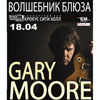 Gary Moore